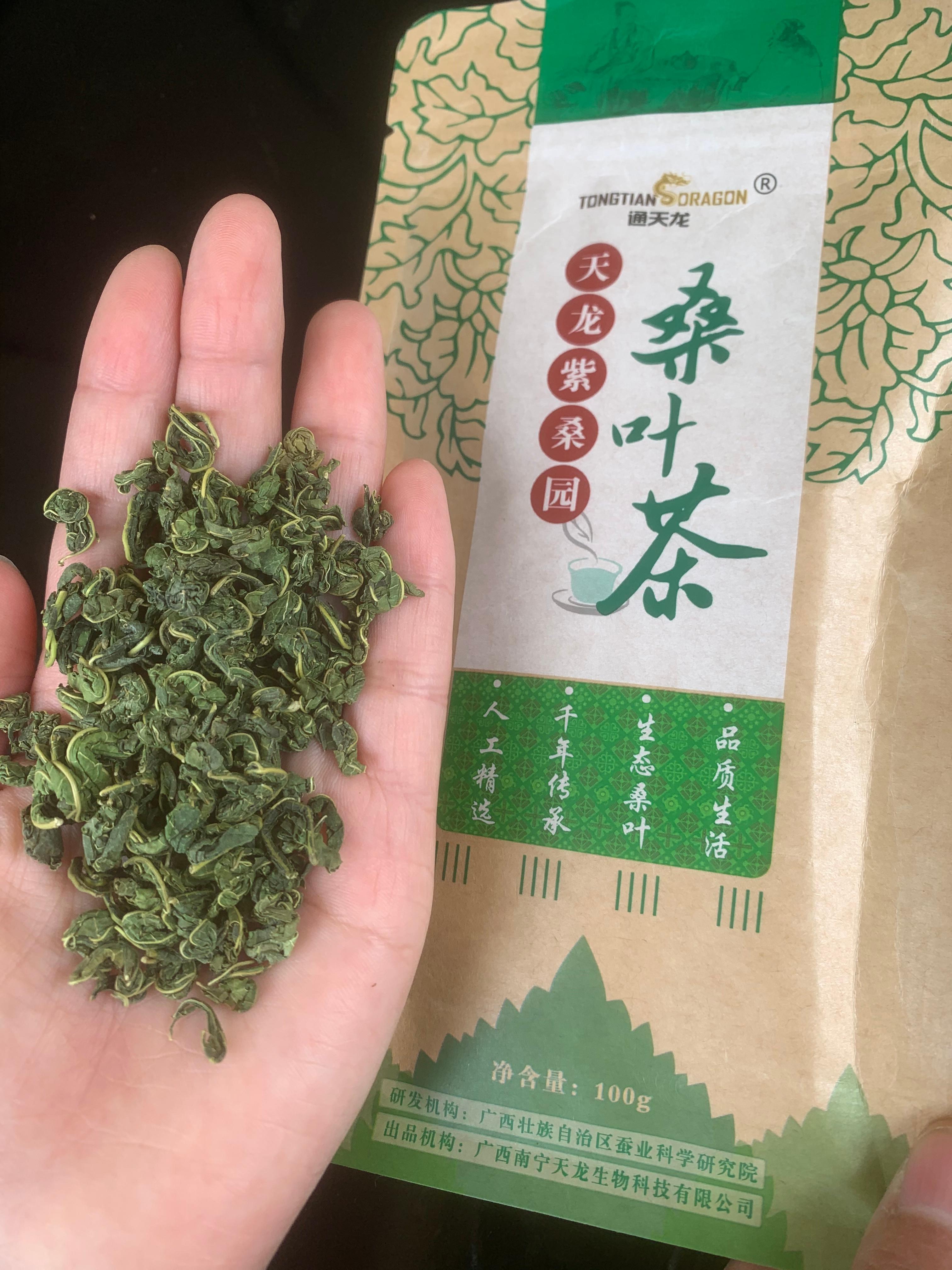 手拿葉茶6.jpg