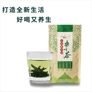 桑葉茶100g/包